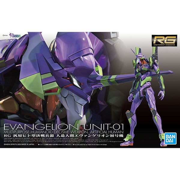 BANDAI 萬代 | RG通用人型決戰兵器 | 人造人 | EVA 初號機 | 組裝模型 | 現貨 