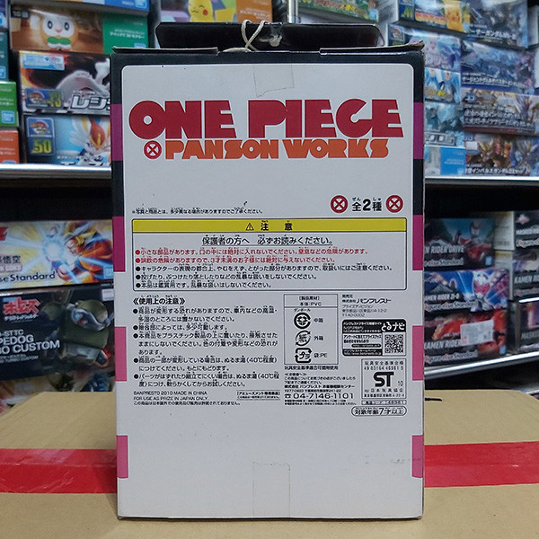 BANPRESTO 日版 | 金證 | 航海王 | 海賊王 | ONE PIECE X PANSON WORKS 軟膠公仔 | 香吉士 | 全新未拆 | 現貨 
