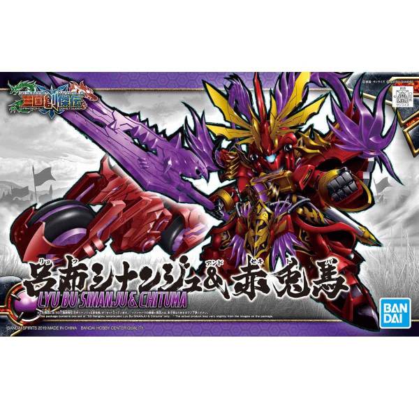 BANDAI 萬代 SD 三國創傑傳 | 呂布 | 新安州&赤兔馬 | 組裝模型 