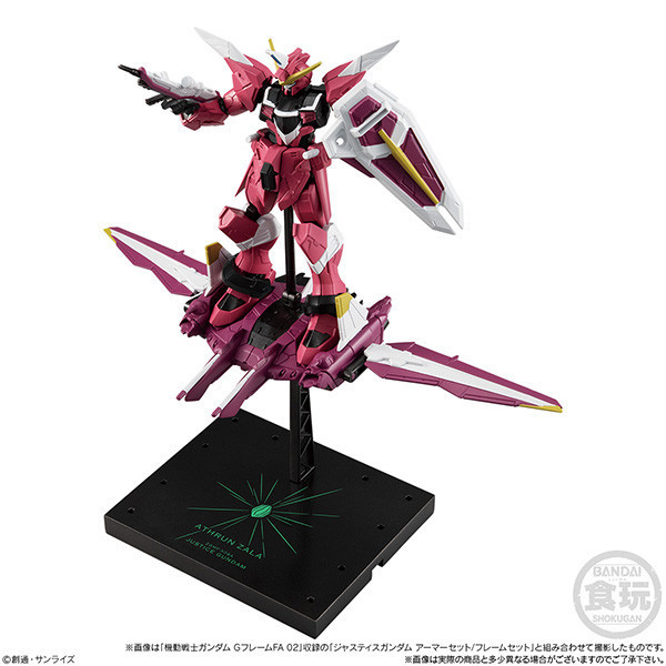 BANDAI 萬代 | PB限定 | G-FRAME FA 自由鋼彈&正義鋼彈 | 配件套組 (不含本體) 全新未拆 