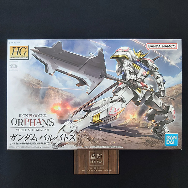 BANDAI 萬代 | HG IBO #001 1/144 機動戰士鋼彈 | 鐵血孤兒 | 獵魔鋼彈 | 巴巴托斯 | 組裝模型 | 現貨 