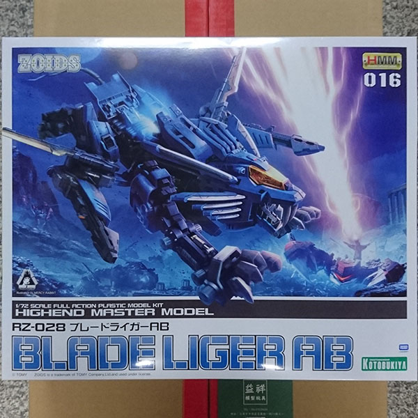 KOTOBUKIYA 壽屋 | 日版 | 機獸新世紀 | ZOIDS RZ-028 HMM 重劍長牙獅 AB 組裝模型  