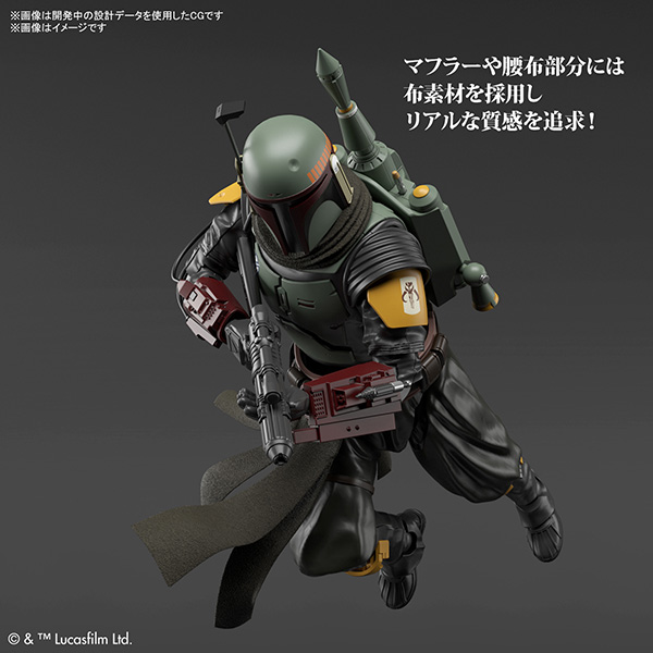 BANDAI 萬代 | 1/12 《星際大戰：曼達洛人》 波巴・費特（曼達洛人） | 組裝模型 | 現貨 