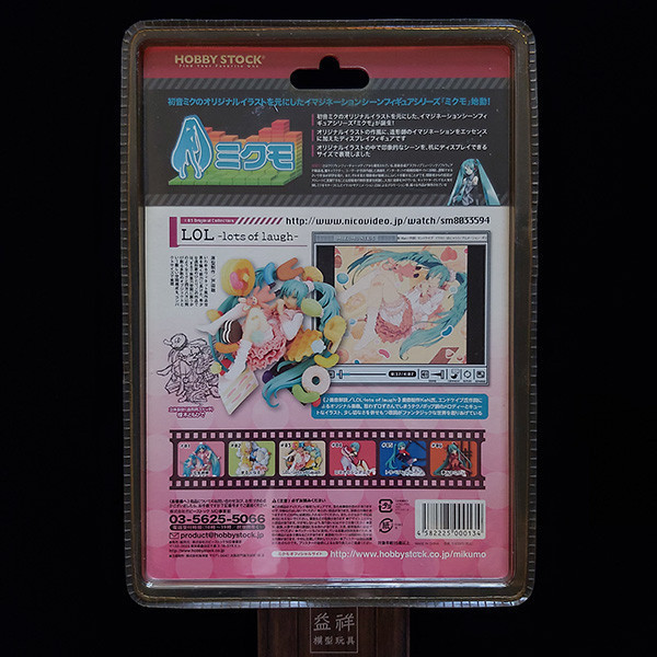 HOBBY STOCK #03 Original Collection LOL -lots of laugh- 初音未來 | 老物 | 全新未拆 | 內容物有斷裂請見圖片 | 現貨 