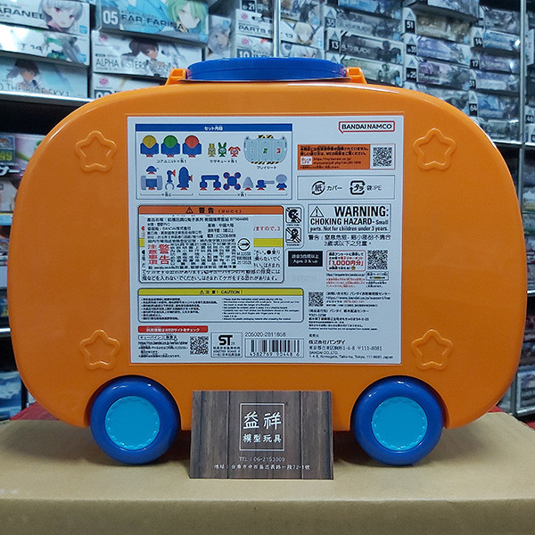 BANDAI 萬代 | Q-BINE QBINE 結構玩具Q兔子系列 | 吸盤合體機械人玩具 | 美國攜帶套組 | 全新未拆 | 現貨 