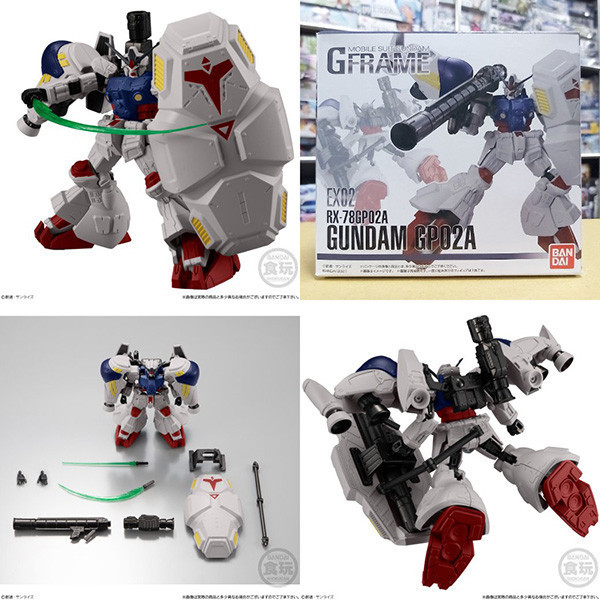 BANDAI 萬代 | 機動戰士鋼彈 | G-FRAME EX02 GP02A 鋼彈試作2號機 | 全新未拆 | 現貨 