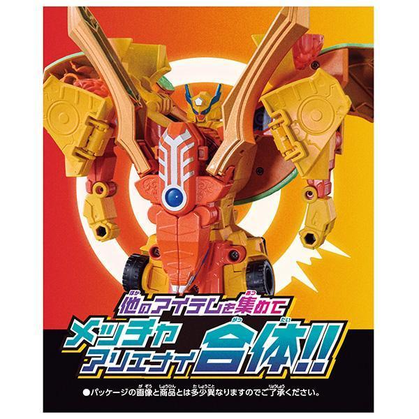 BANDAI 萬代 | UNITO機器人 | 橘 | 哈蜜瓜 | 劍 | 可變形合體 | 合體後長約23公分 | 全新未拆 | 現貨 
