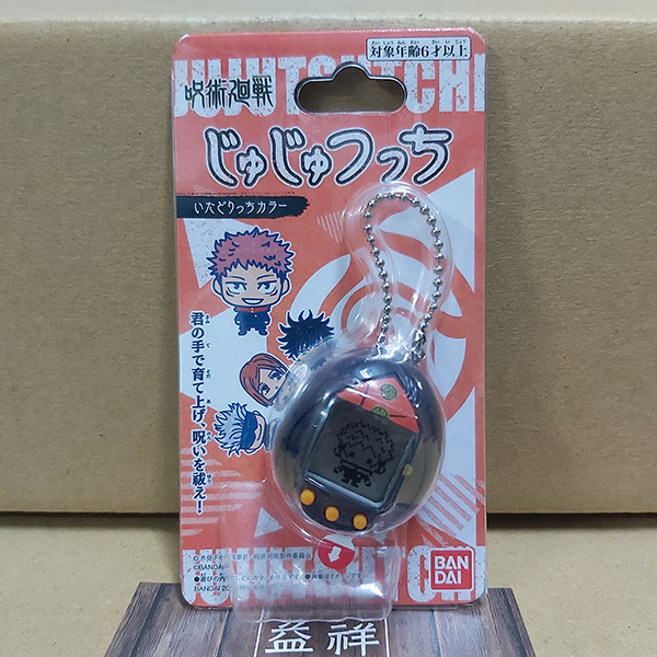 【特價】BANDAI 萬代 | 咒術迴戰x塔麻可吉 | Tamagotchi 咒術可吉 | 虎杖悠仁配色版 | 電子雞 | 全新未拆 | 現貨 