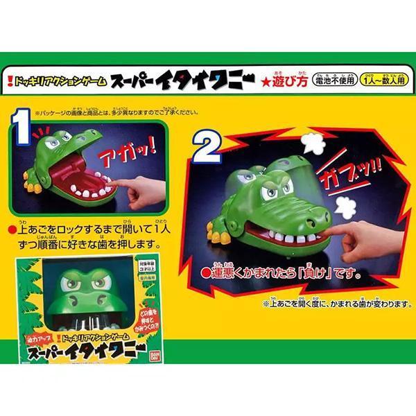 BANDAI 萬代 | 巨大 | 鱷魚牙醫 | 鱷魚拔牙 | 咬手指 | 長約27公分 | 桌遊 | 交換禮物 | 生日禮物 | 全新未拆 | 現貨 