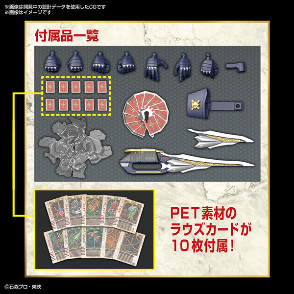 BANDAI 萬代 | Figure-rise Standard 《假面騎士劍》 假面騎士劍(BLADE) 組裝模型 | 現貨 