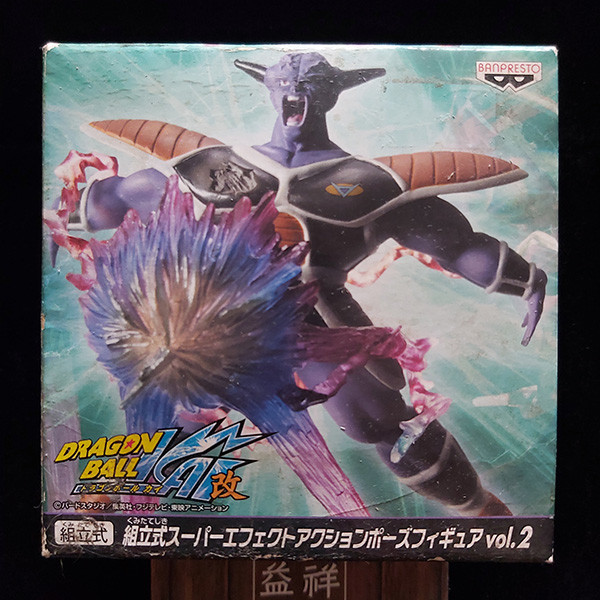 BANPRESTO 景品 | 金證日版 | 七龍珠改 | 組立式 | 特效 | 情景 | 場景 | 動作姿勢公仔 vol.2 | 基紐 | 交換身體 | 高約9~10公分 | 盒況如圖 | 全新未拆 | 現貨 
