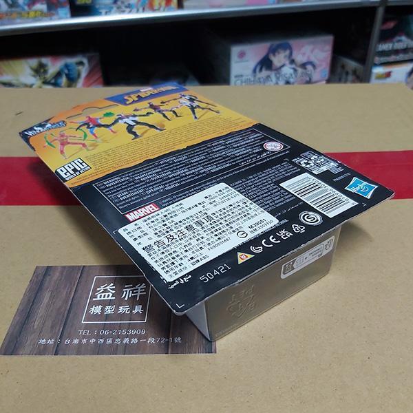 HASBRO 孩之寶 | Marvel 漫威 | 蜘蛛人 | 4吋 | 吊卡 | SPIDER-MAN 蜘蛛人 | 高約10公分 | 可動 | 全新未拆 | 現貨 
