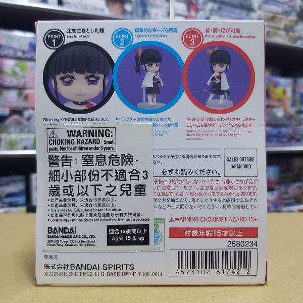 【特價】BANDAI 萬代 | Figuarts mini 鬼滅之刃 | 栗花落香奈乎 | 可動公仔 | 全新未拆 | 現貨 