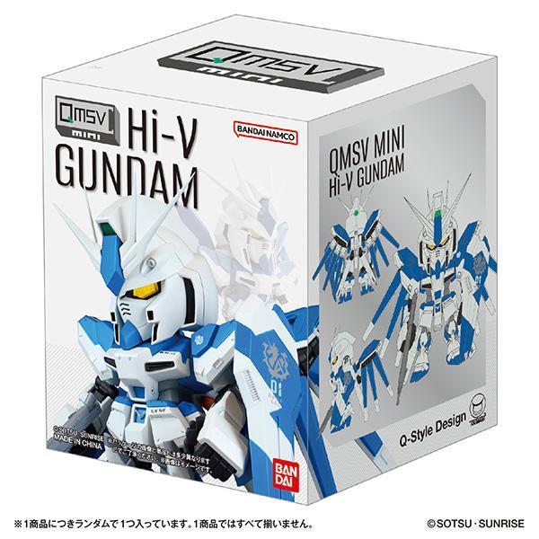 BANDAI 萬代 | QMSV mini 迷你 | HI-ν 海牛 | 鋼彈系列盲盒 | 一般版共6款，隱藏版共2款(隨機有隱藏版，不保證一中盒內有) 全新1中盒未拆8入販售 | 現貨 