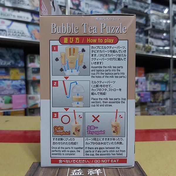 MEGAHOUSE 百萬屋 | Lite系列 | 黑糖 | 抹茶 | 珍珠奶茶 | 趣味拼圖 | 全新未拆 | 現貨 