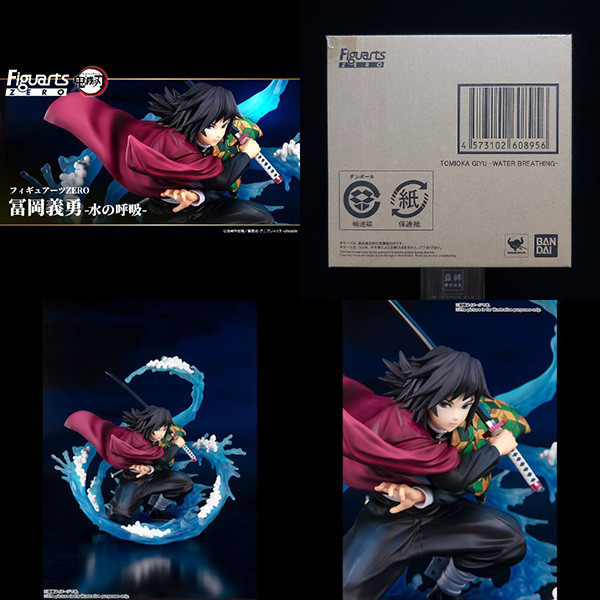 BANDAI 萬代 | Figuarts ZERO 鬼滅之刃 | 富岡義勇 | 水之呼吸 | 全新未拆 | 運輸盒未拆 