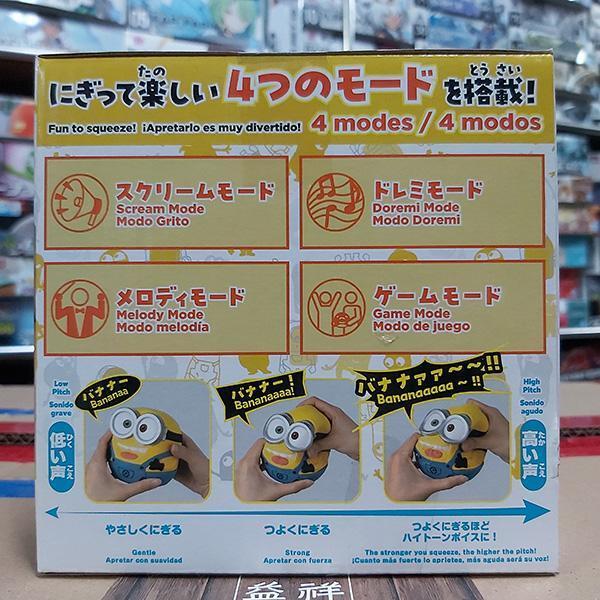 BANDAI 萬代 | SqueemieWow 聲效公仔 | 小小兵 | Bob 蘿蔔 | 鮑勃 | 捏按力道不同會有不同音調及音效 | 全新未拆 | 現貨 