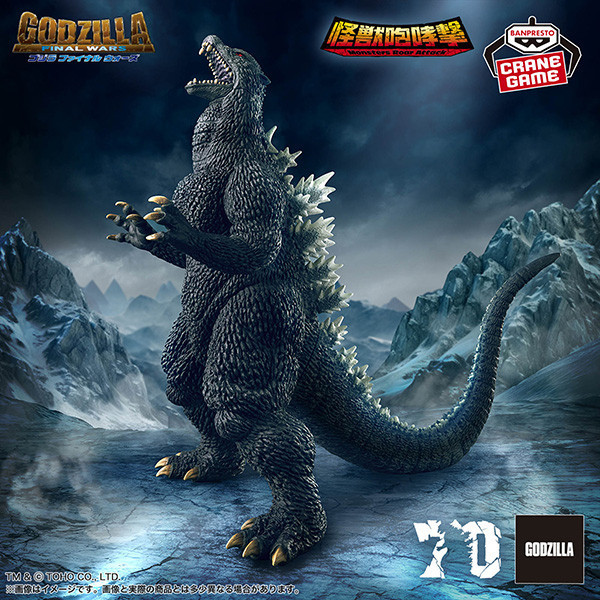 BANPRESTO 景品 | 東寶怪獸系列 | 怪獸咆哮擊 | 哥吉拉(2004) 高約15公分 | 全新未拆 | 現貨 
