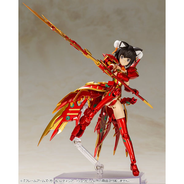 KOTOBUKIYA 壽屋 | 代理版 | Frame Arms Girl 骨裝機娘 | 蕾緹西亞 | 龍尾 | 組裝模型 | 特典版  