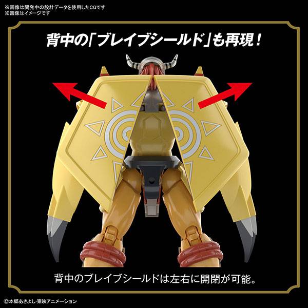 BANDAI 萬代 | Figure-rise Standard 數碼寶貝 | 戰鬥暴龍獸 | 動畫版 | 組裝模型 | 現貨 