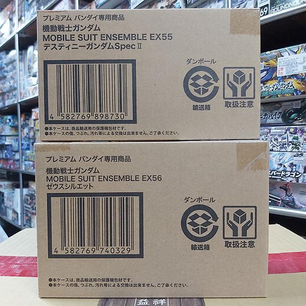 BANDAI 萬代 | 機動戰士鋼彈 | 重裝X重奏 | MOBILE SUIT ENSEMBLE EX55+EX56 命運鋼彈SpecⅡ | 含光之翼+宙斯魅影 | 神王型外掛裝備 | 全長約19cm 2款合售 | 全新未拆 | 現貨 