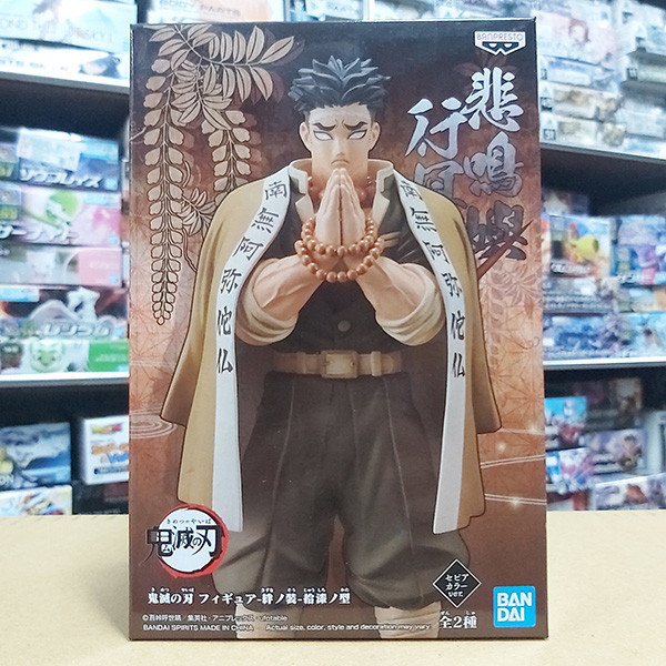 【特價】BANPRESTO 景品 | 鬼滅之刃 | 絆之裝 | 拾漆之型 (A:悲鳴嶼行冥)  高約20公分 | 全新未拆 | 現貨 