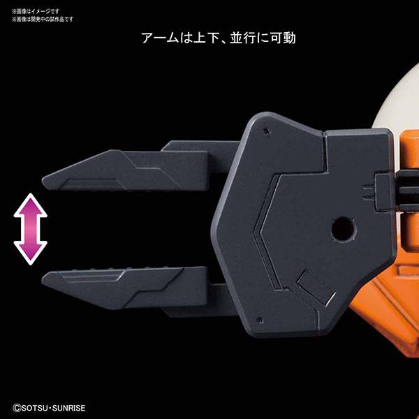 BANDAI 萬代 | HAROPLA 哈囉承載機 | 組裝模型 