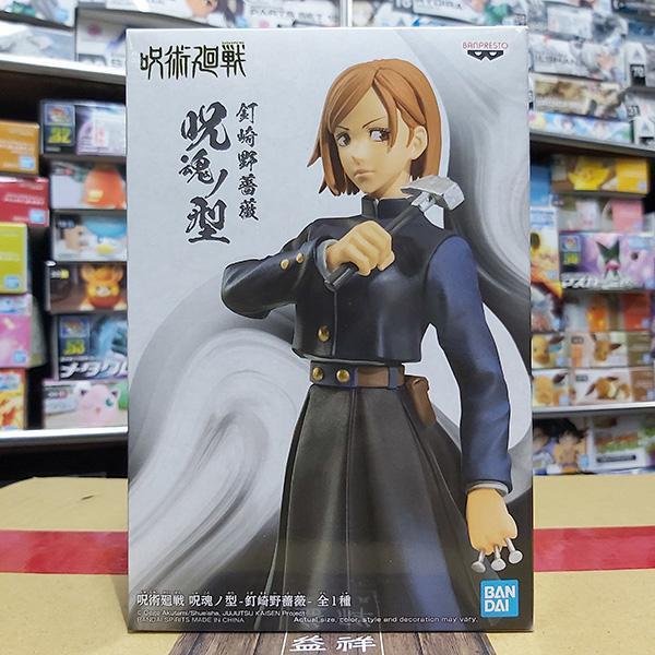【特價】BANPRESTO 景品 | 咒術迴戰 | 咒魂之型 | 釘崎野薔薇 | 高約14公分 | 公仔 | 全新未拆 | 現貨 