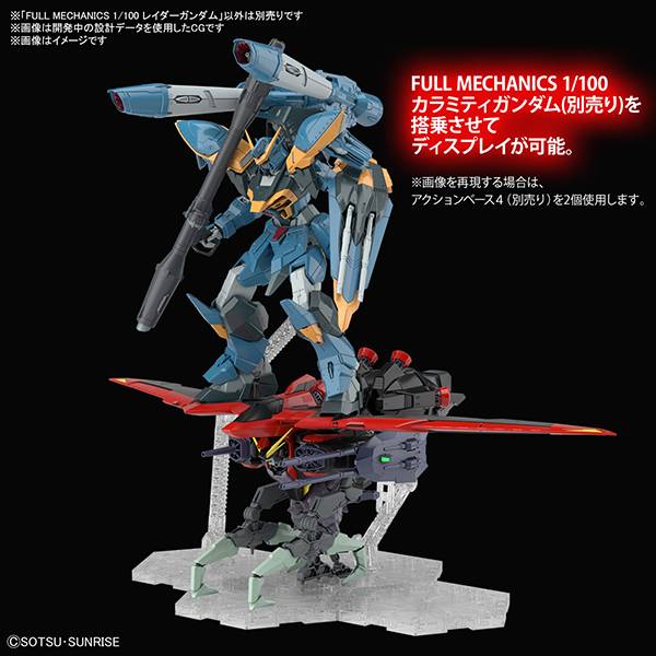 BANDAI 萬代 | FULL MECHANICS 1/100 《機動戰士鋼彈SEED》 侵略鋼彈 | 組裝模型 | 現貨 