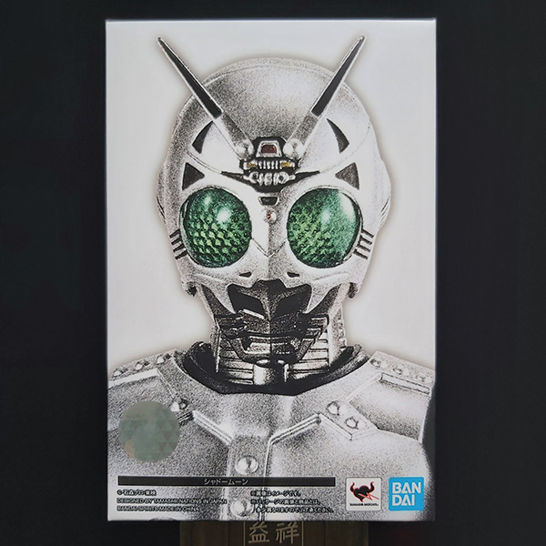 BANDAI 萬代 | S.H.Figuarts SHF 真骨彫製法 《假面騎士BLACK》 影月 | 全新未拆 