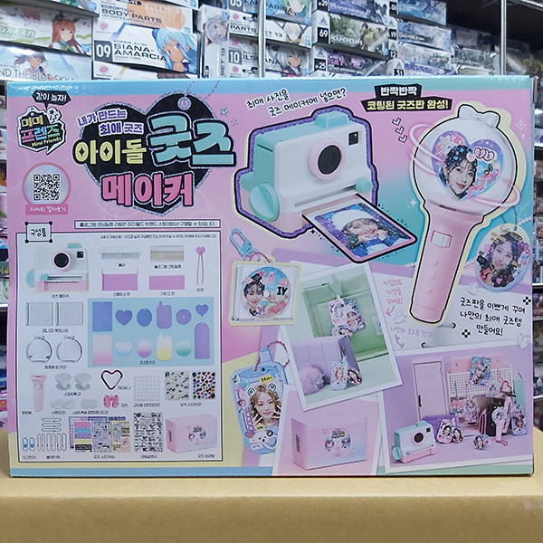 MIMI WORLD 偶像應援咕卡DIY組 | Idol 週邊商品 | 咕卡吊飾 | DIY手作 | 應援棒 | 全新未拆 | 現貨 