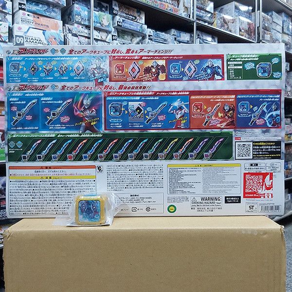 【超特價】BANDAI 萬代 | 超人力霸王 | 雅克 | ARC DX最強變身套組 | 變身器+目刃劍 | 含特典-金色新世代魔方 | 全新未拆現貨 