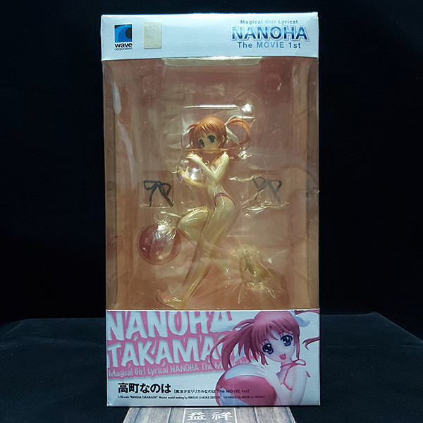 【絕版老物】WAVE CORPORATION BEACH QUEENS 魔法少女奈葉 The MOVIE 1st | 高町奈葉 | 泳裝版 | 高約14.5公分 | 1/10 PVC完成品 | 盒況如圖 | 全新未拆 | 現貨 