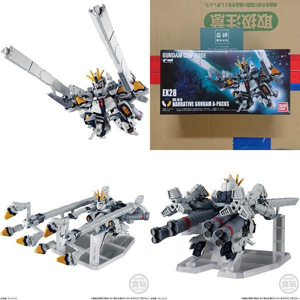 BANDAI 萬代 | 代理版 | 機動戰士鋼彈NT FW GD CONVERGE EX28 NT鋼彈 A裝備 | 盒玩(無糖) 