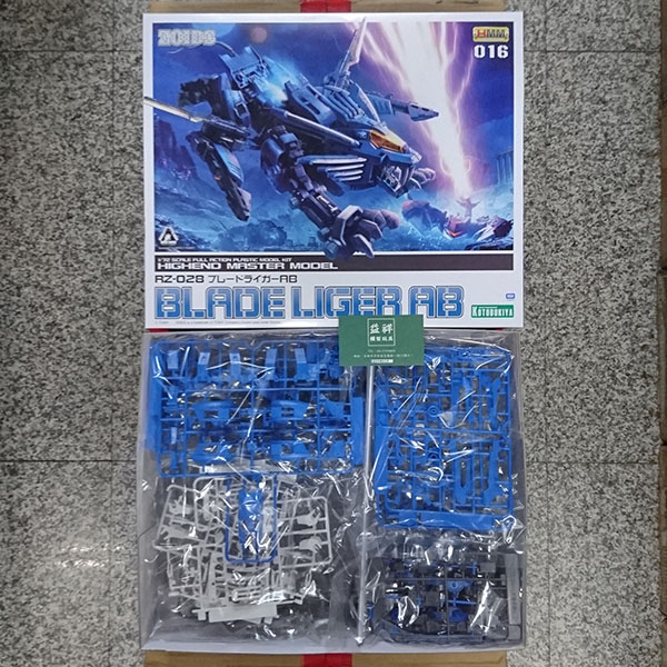 KOTOBUKIYA 壽屋 | 日版 | 機獸新世紀 | ZOIDS RZ-028 HMM 重劍長牙獅 AB 組裝模型  