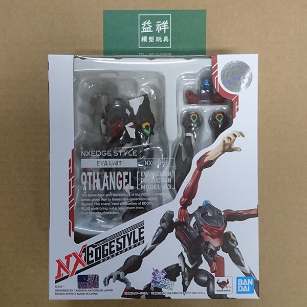【特價】BANDAI 萬代 | 代理版 | NXEDGE STYLE EVA 新世紀福音戰士 | 第9使徒 | 3號機 | 可動完成品 | 全新未拆 | 現貨 