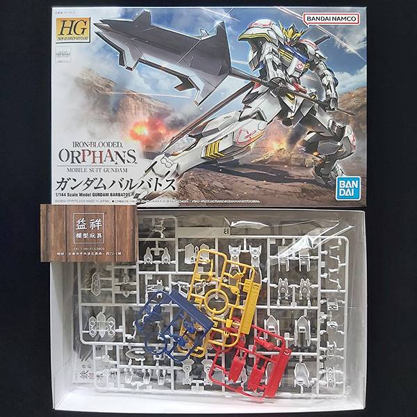 BANDAI 萬代 | HG IBO #001 1/144 機動戰士鋼彈 | 鐵血孤兒 | 獵魔鋼彈 | 巴巴托斯 | 組裝模型 | 現貨 