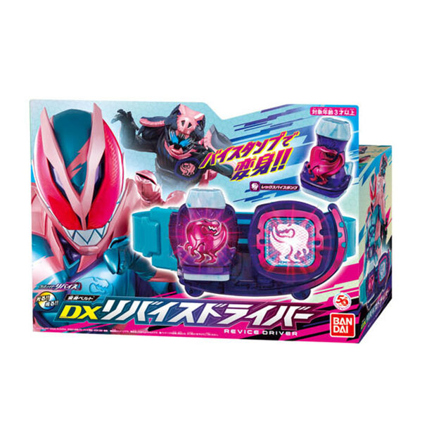 BANDAI 萬代 | 假面騎士利柏斯 | DX驅動器 (預訂2021年10月) 