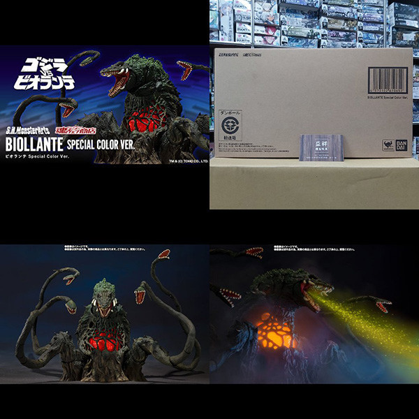 BANDAI 萬代 | 魂商店限定 | S.H.MonsterArts | SHM 碧奧蘭蒂 | 人心花獸 | 植獸 | Special Color Ver. 全新未拆 | 現貨 