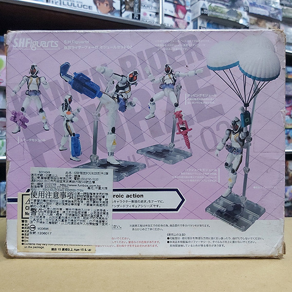 【老物特價】BANDAI 萬代 | S.H.Figuarts SHF 假面騎士FOURZE 磁鐵形態+FOURZE 配件組 02+03+04 4款合售 | 盒況如圖 | 全新未拆 | 現貨 