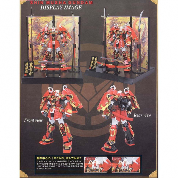 BANDAI 萬代 | MG 1/100 真武者頑馱無(仕樣) 戰國之陣 | 組裝模型 