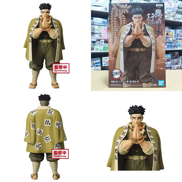 【特價】BANPRESTO 景品 | 鬼滅之刃 | 絆之裝 | 拾漆之型 (A:悲鳴嶼行冥)  高約20公分 | 全新未拆 | 現貨 