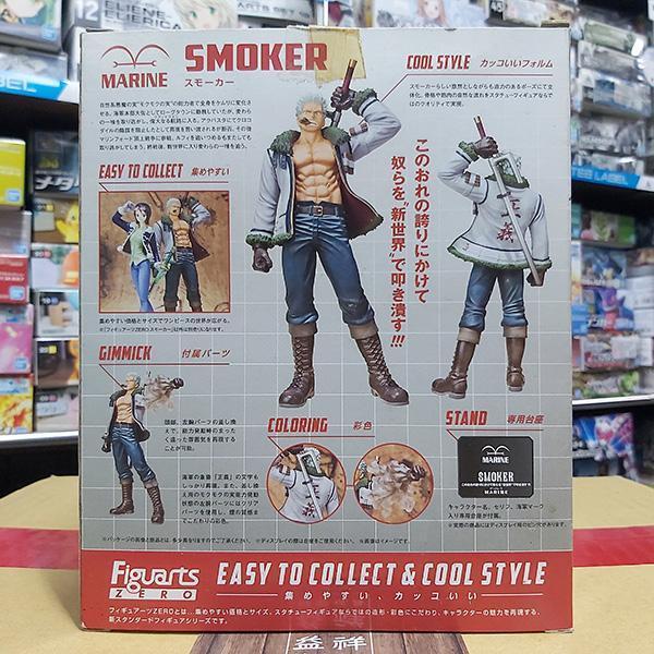 【老物全新未拆】BANDAI 萬代 | 日版金證 | Figuarts ZERO 航海王 | 海賊王 | 冒煙果實 | 煙煙果實 | 海軍 | 白獵人 | 斯摩格 | 盒況如圖 | 全新未拆 | 現貨 