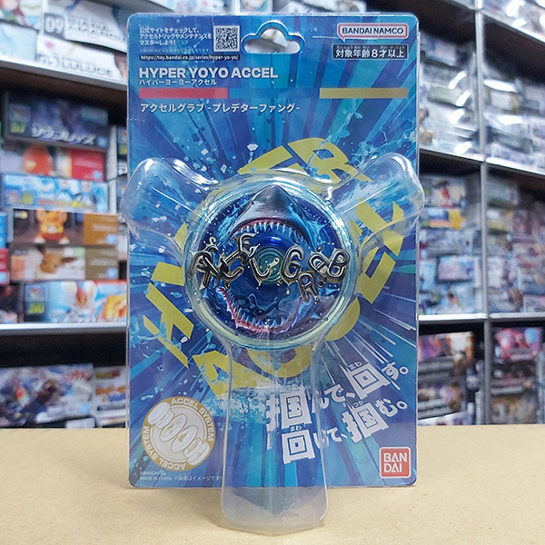 BANDAI 萬代 | 超級YOYO球 | HYPER YOYO ACCEL 加速系列 | 掠牙突襲 | 獠牙突襲 | 溜溜球 | 全新未拆 | 現貨 