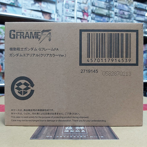 BANDAI 萬代 | 會場限定 | 機動戰士鋼彈 | 水星的魔女 | G-FRAME FA  | 風靈鋼彈 套組(透明版) 全新未拆 | 現貨 