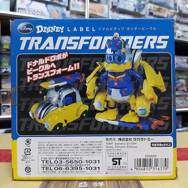 【2010年發售老物】TAKARA TOMY | 變形金剛 | 迪士尼系列 | 25週年紀念 | 唐老鴨 | Donald Duck 衝浪板 | 金龜車 | 可動完成品 | 全新未拆 | 現貨 