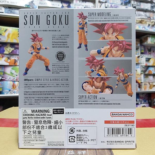 BANDAI 萬代 | S.H.Figuarts SHF 七龍珠超 | 超級賽亞人之神 | 孫悟空 (渾身纏繞著神之氣的姿態) 高約14.5公分 | 可動完成品 | 全新未拆 | 現貨 