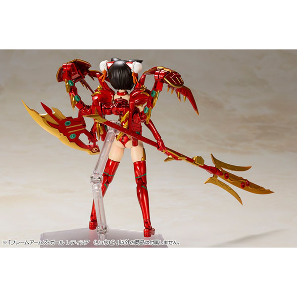 KOTOBUKIYA 壽屋 | 代理版 | Frame Arms Girl 骨裝機娘 | 蕾緹西亞 | 龍尾 | 組裝模型 | 特典版  
