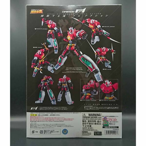 BANDAI 萬代 | GX-83 超合金魂 | 鬥將戴摩斯 | F.A. GX,83,超合金魂,鬥將,戴摩斯,FA