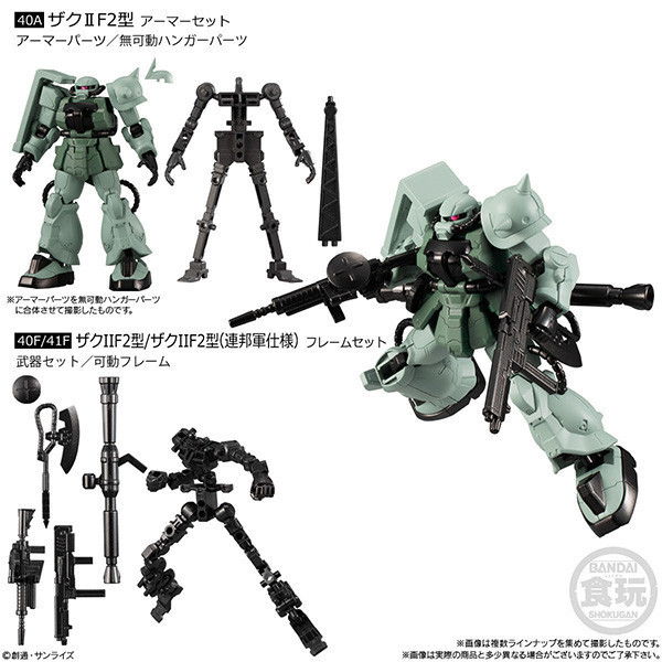 BANDAI 萬代 | 機動戰士鋼彈 | G-FRAME 13 | 內含暴風鋼彈、薩克IIF2型（連邦軍規格）、鋼彈試作 1 號機（全方位推進型） 共全7種 | 完整1中盒10入販售 | 全新未拆 | 現貨 